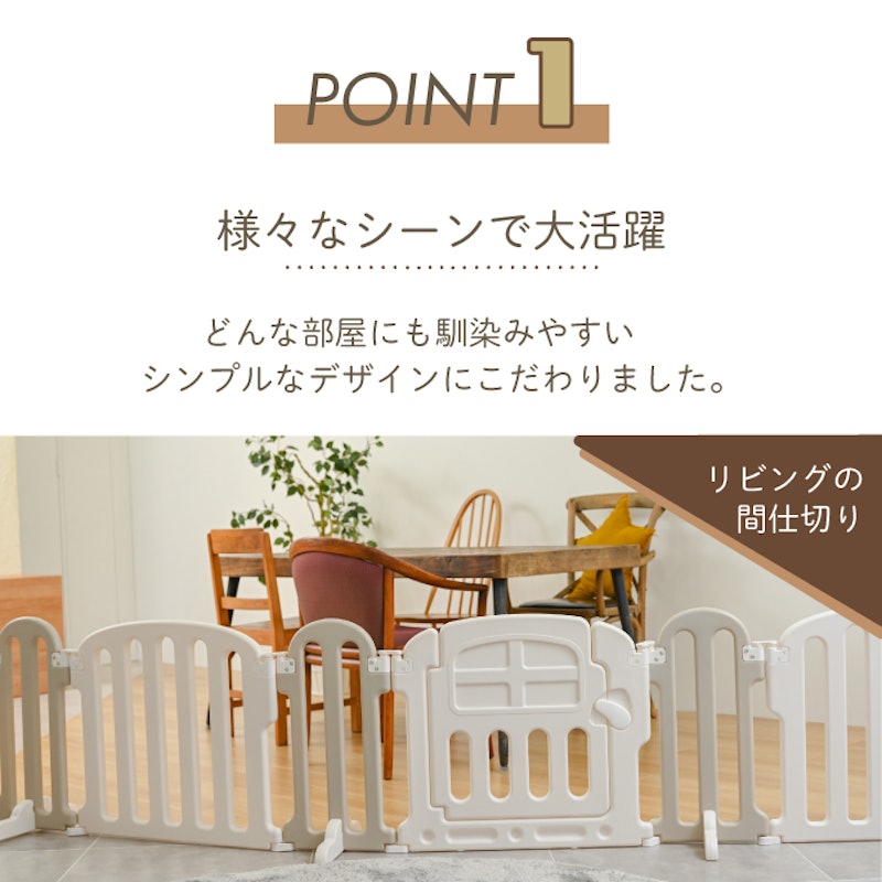 パーテションガード 2