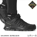 XA PRO 3D V9 GTX W