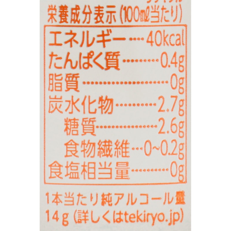 生ビール 4