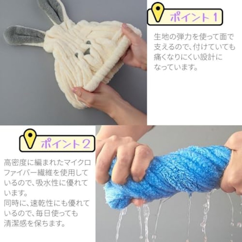ヘアキャップ 5