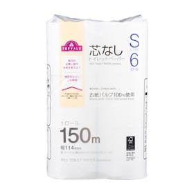 イオントップバリュ TOPVALU 再生紙芯なしトイレットペーパーを検証レビュー!トイレットペーパーの選び方も紹介 1