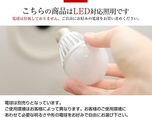シーリングライト 7