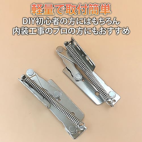 スライド丁番 6