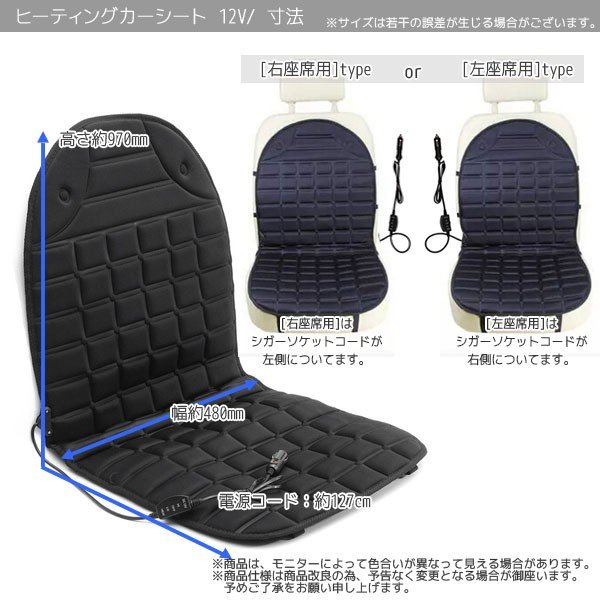 21年 シートヒーターのおすすめ人気ランキング11選 Mybest