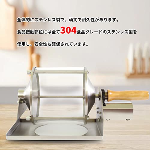 コーヒー焙煎機 4