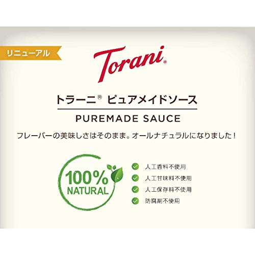 キャラメルソース 4