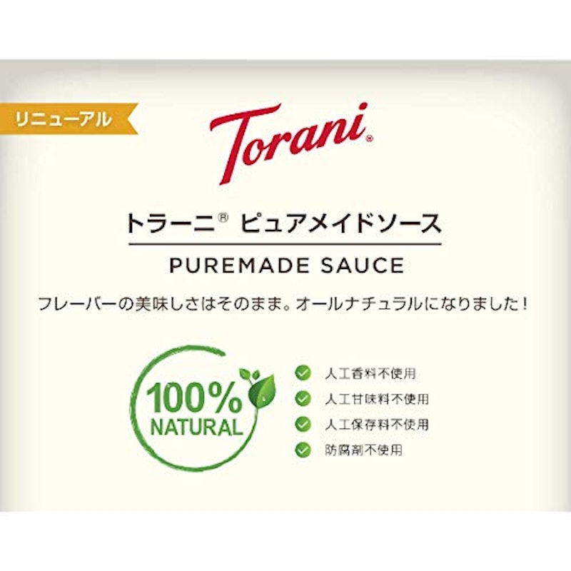 キャラメルソース 4