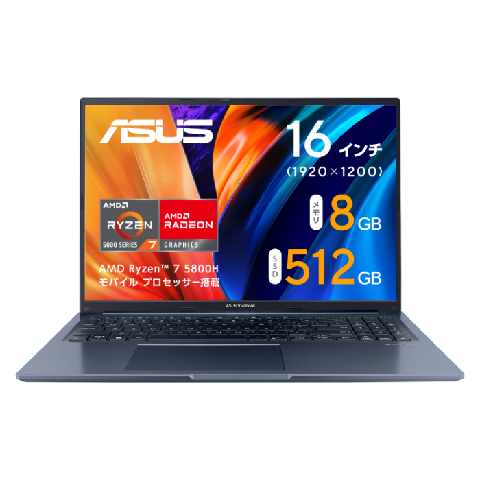 軽量1.7kg】15.6型 フルHD！Ryzen 7搭載！オフィス付き！-