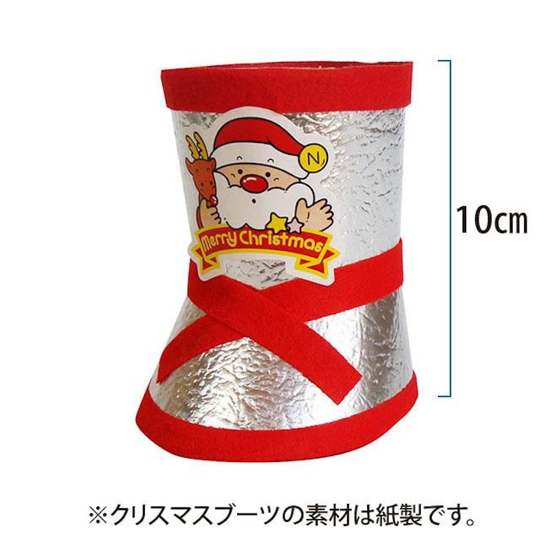 クリスマスブーツお菓子詰め合わせ 5