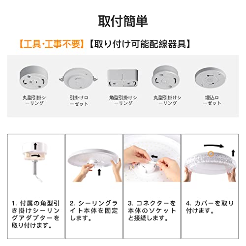 LEDシーリングライト 7