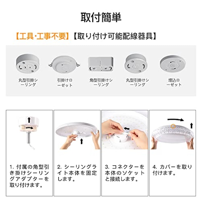 LEDシーリングライト 7