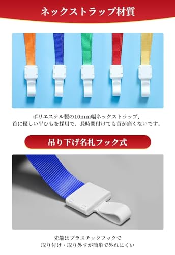ネームホルダー 3