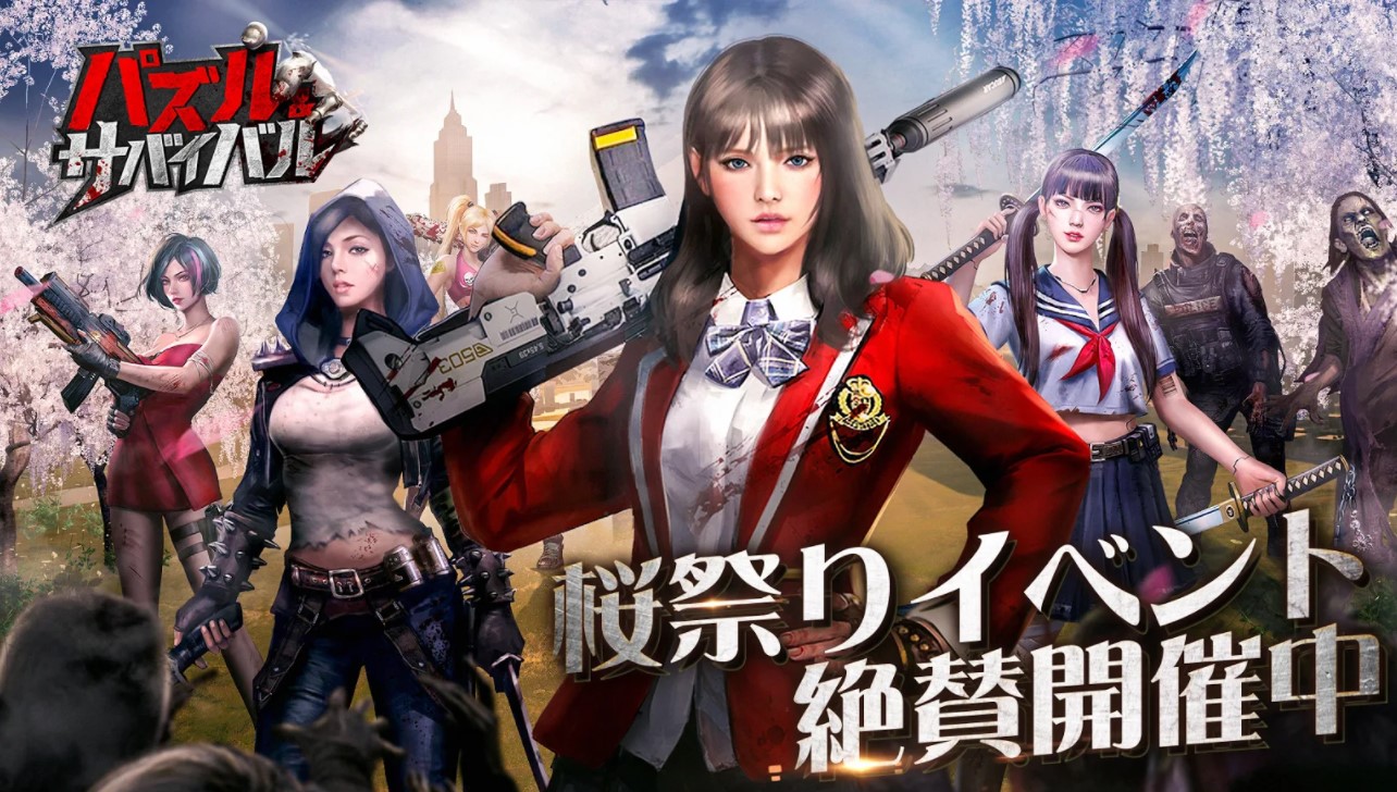 21年 サバイバルゲームアプリのおすすめ人気ランキング選 Mybest