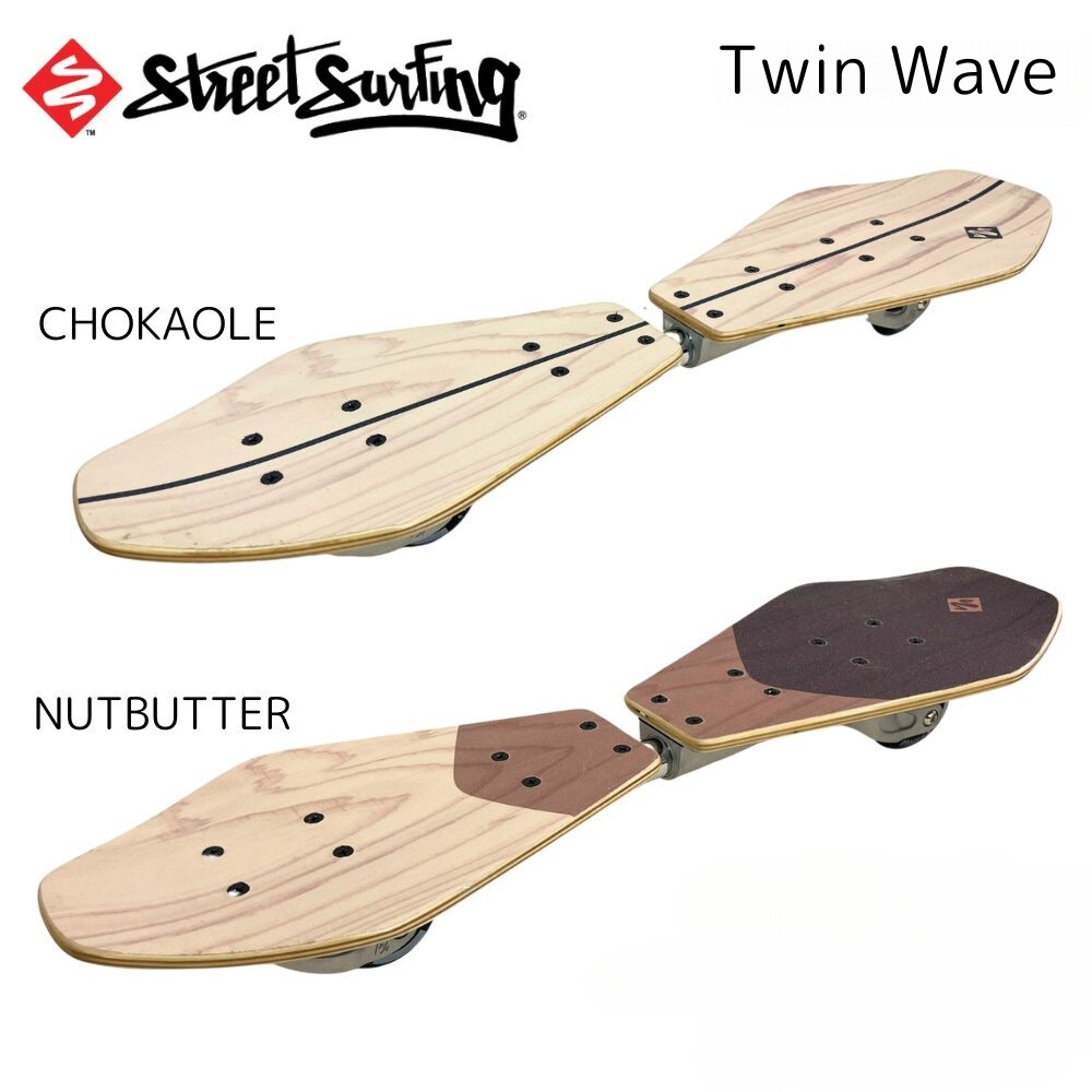 Twin Wave 1