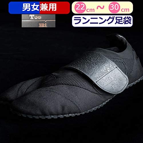 ランニング足袋 toe-bi 2