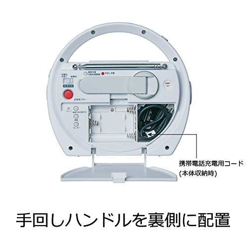 多機能防災クロック 3