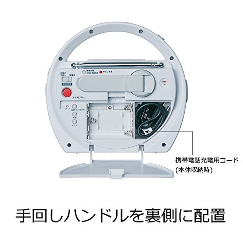 多機能防災クロック 3