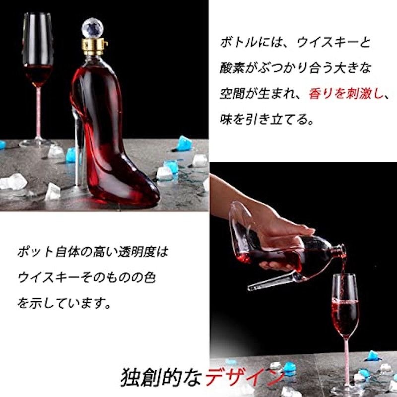 ハイヒール型デカンター 3