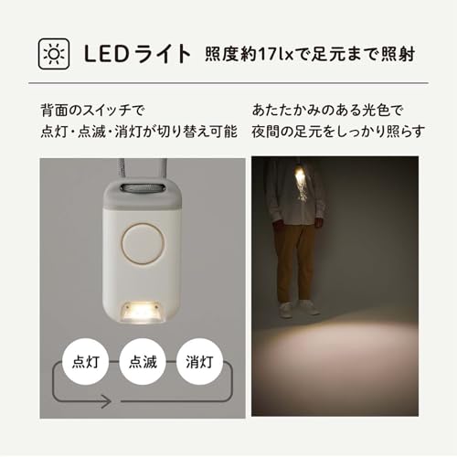 防犯ブザー付きポータブルライト　ポタラ 4
