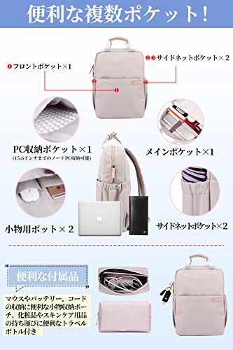 PCリュック 3
