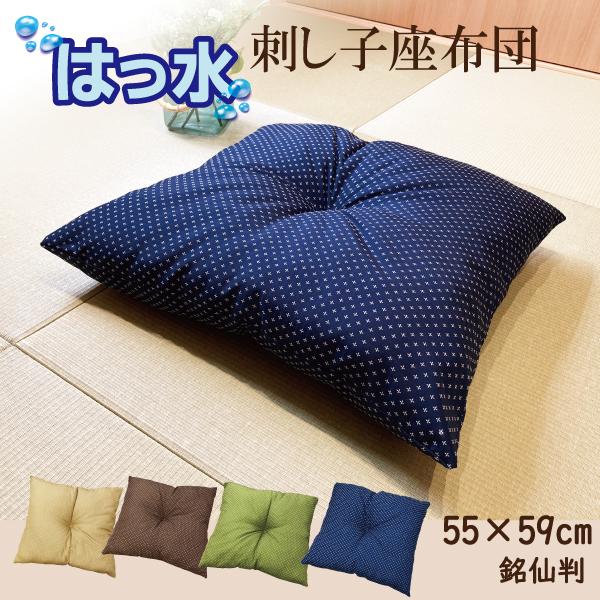 8枚セット 十人色彩 高耐久 座布団４０×４０厚さ５cm 8枚セット 十人色彩 高耐久 座布団40×40厚さ5cm 8