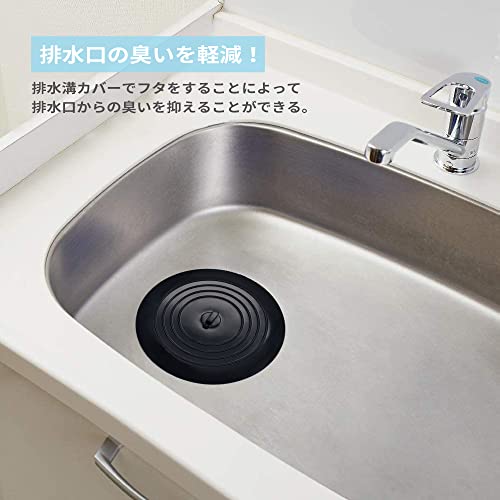 排水口カバー 4