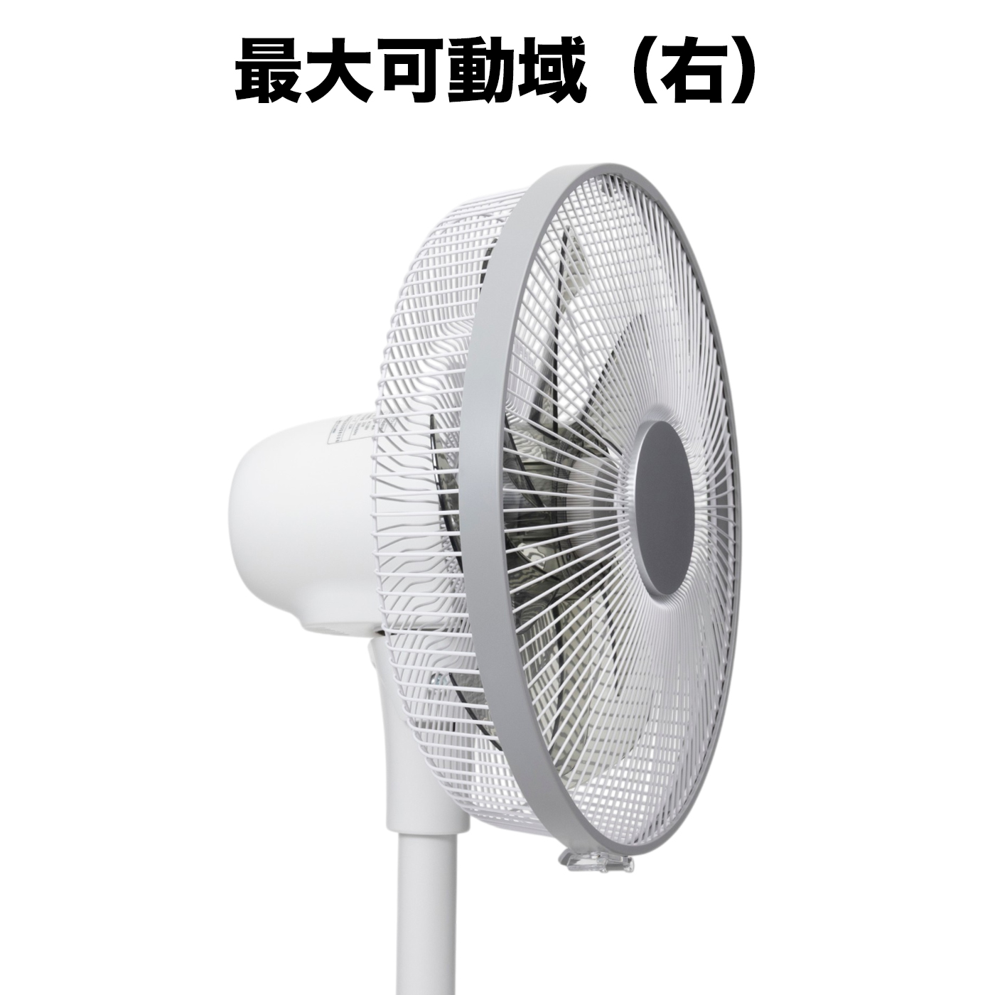 ビックカメラ ビックアイデア リビング扇風機 BIM-FAD01Wを検証レビュー！扇風機の選び方も紹介 5