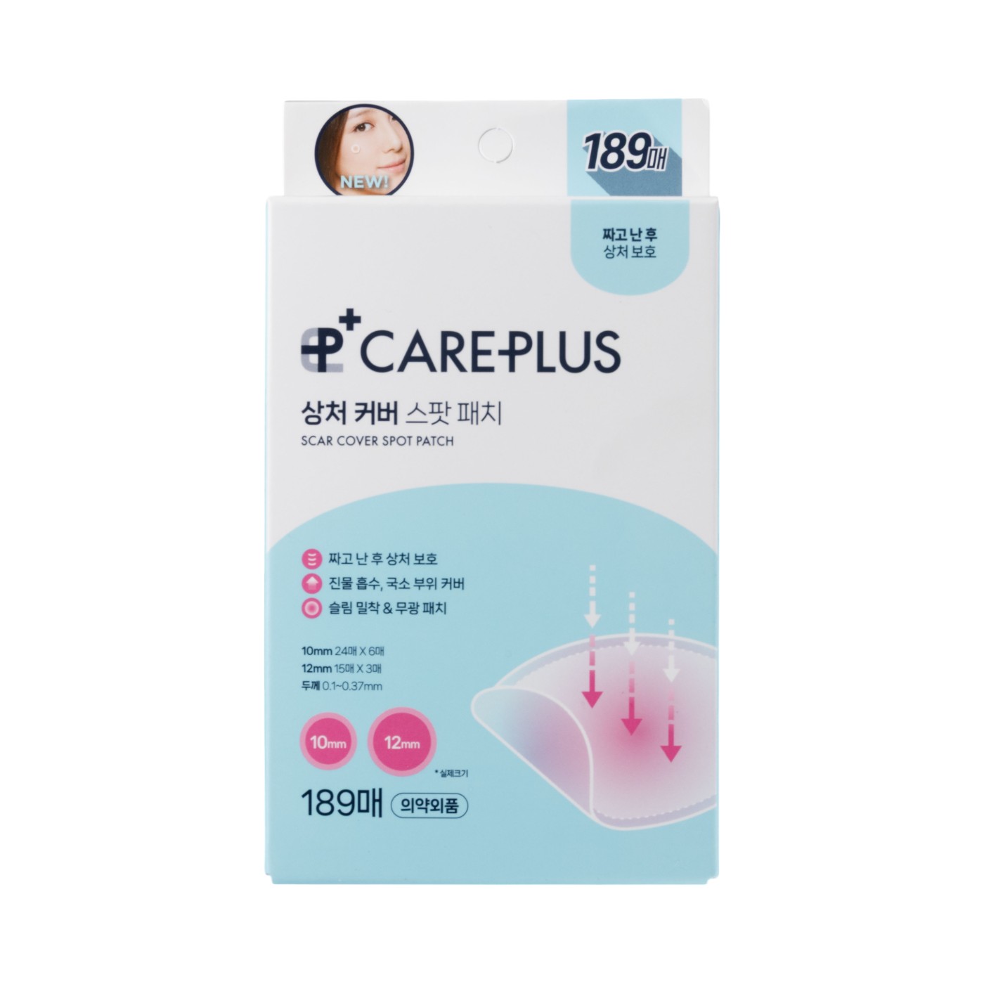 オリーブヤング ケアプラス スポットパッチをレビュー！クチコミ