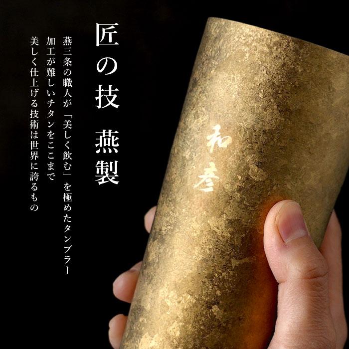 タンブラー 6