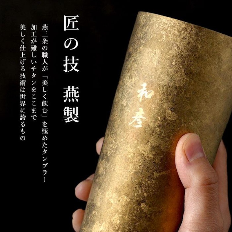 タンブラー 6