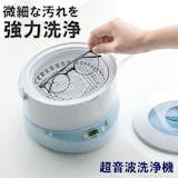 ホビー用洗浄機のおすすめ人気ランキング【2026年】 3