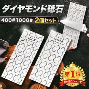 ダイヤモンド砥石 1