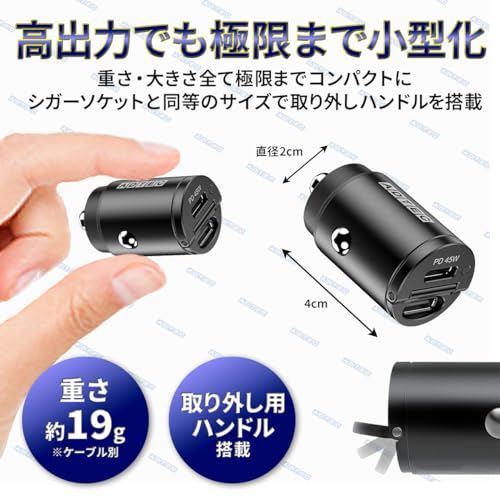 シガーソケット PD充電器 3