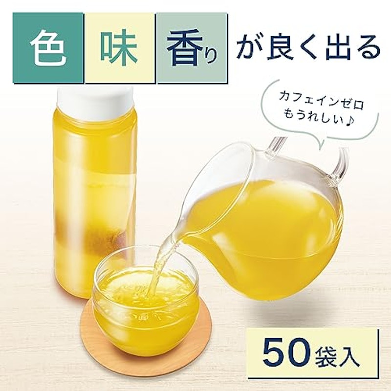 ワンポットエコティーバッグ 国産はと麦茶 2
