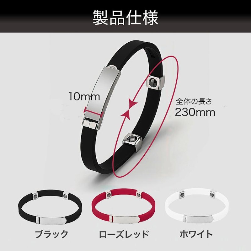 静電気除去ブレスレット 9