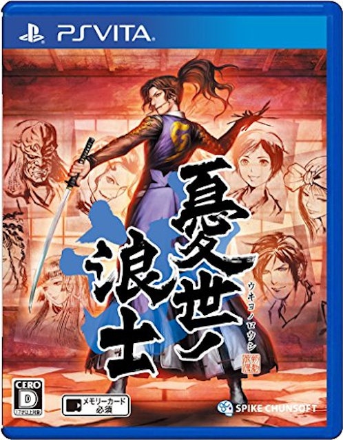 21年 Ps Vitaのアクションゲームのおすすめ人気ランキング30選 Mybest 21年 Ps Vitaのアクションゲームのおすすめ人気ランキング30選 Mybest