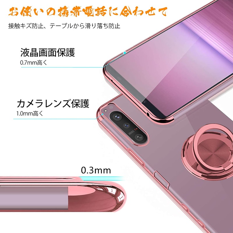 スマホケース 一体型 3