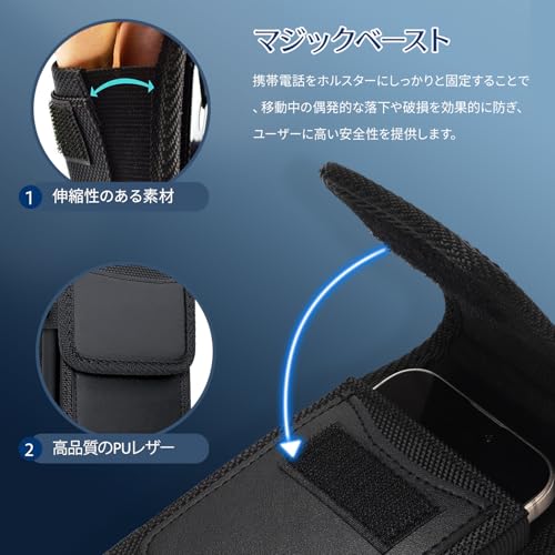 スマホポーチ 5