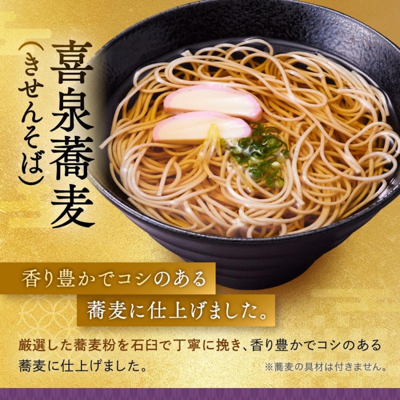 おせち 板前魂の七福神ジャパン 4