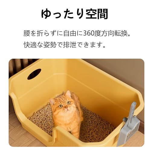 猫トイレ 7