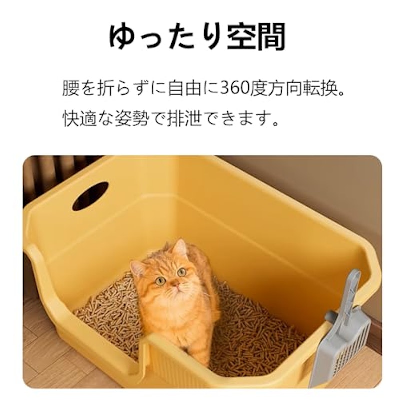 猫トイレ 7