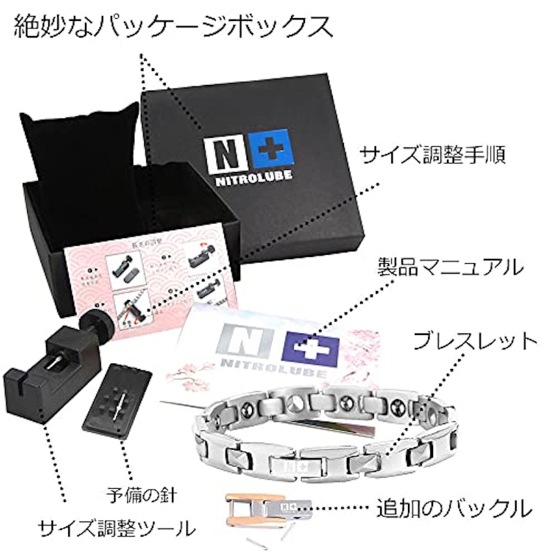 純チタンゲルマニウムブレスレット 5