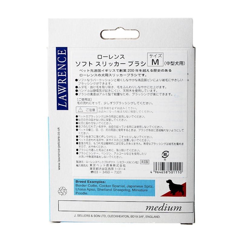 ソフトスリッカー 4