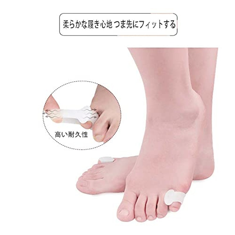 内反小趾サポーター 4