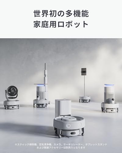 SwitchBotのロボット掃除機のおすすめ人気ランキング【2026年2月