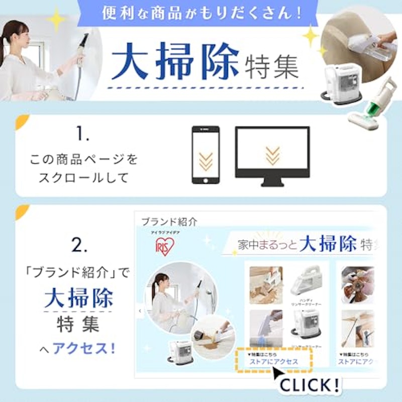 スチームクリーナー 7