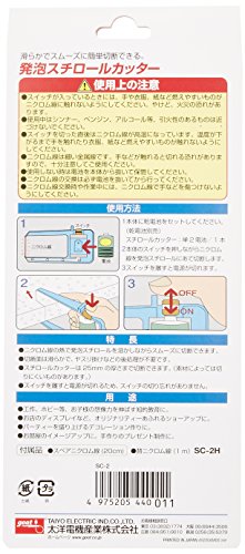 2022年】発泡スチロールカッターのおすすめ人気ランキング24選 | mybest