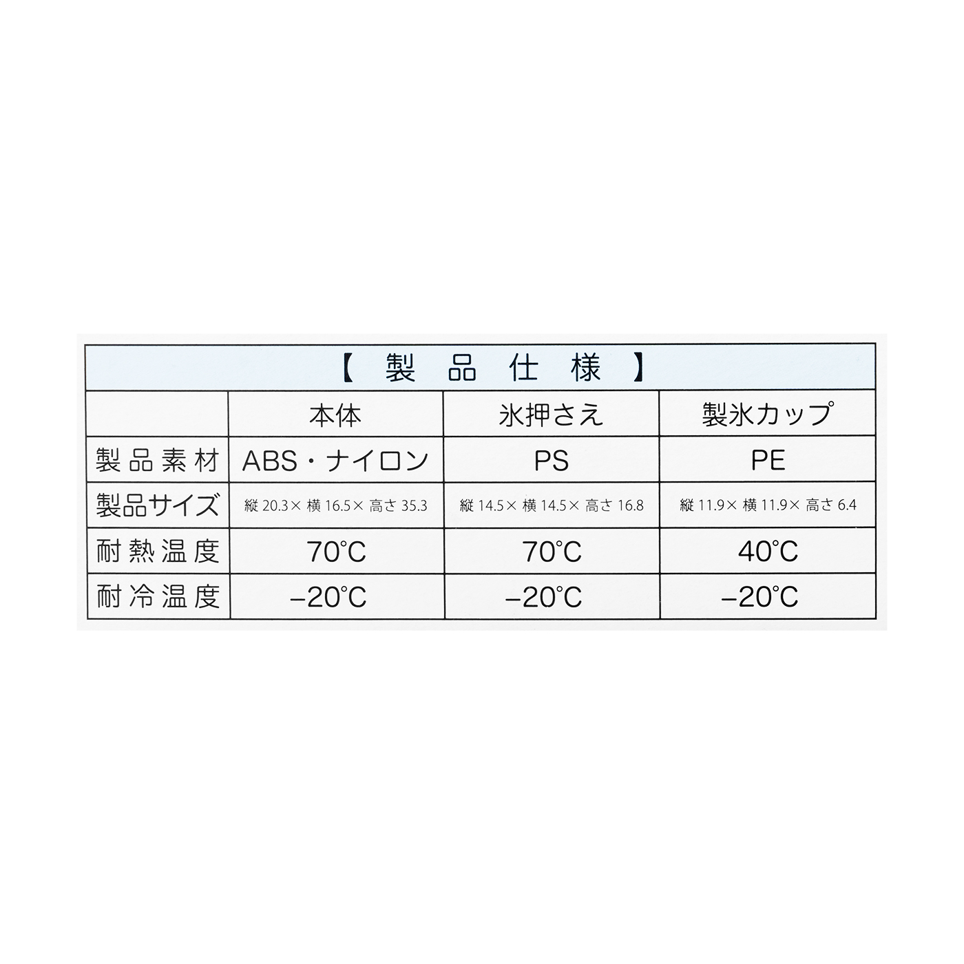 ライモン シロクマふわふわかき氷機を全17商品と比較 口コミや評判を実際に使ってレビューしました Mybest