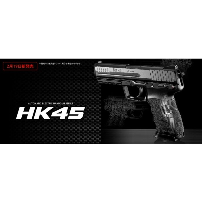 HK45 7