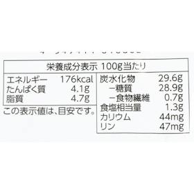 イオン BESTPRICE 本格五目炒飯 クチコミ評価・評判&検証レビュー 5